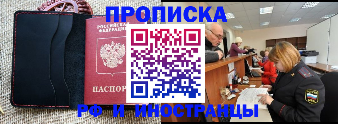 регистрация для дет. сада в Новоузенске